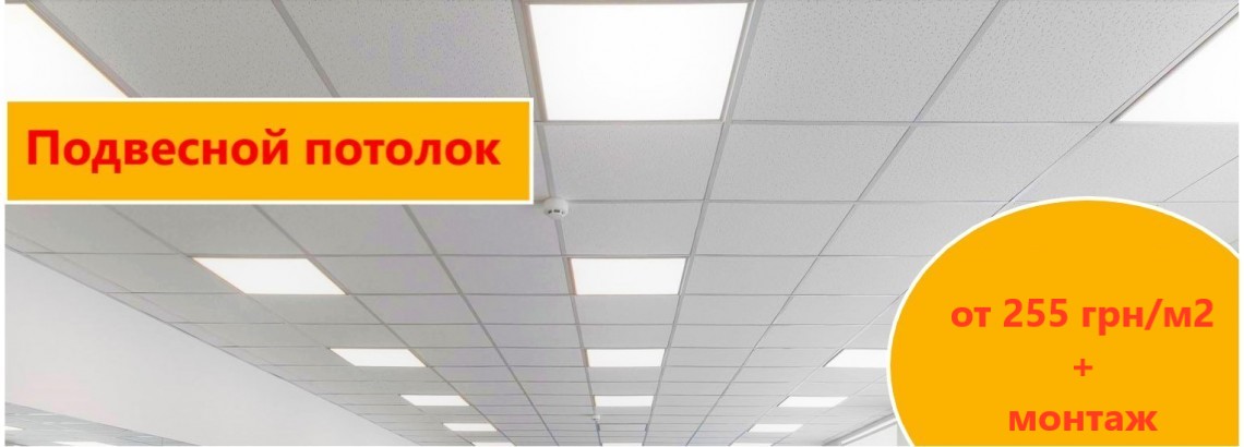 Заказывайте расчёт